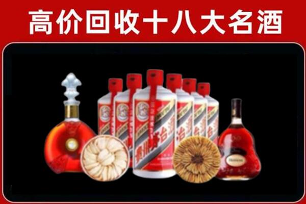 临夏州东乡县回收烟酒店