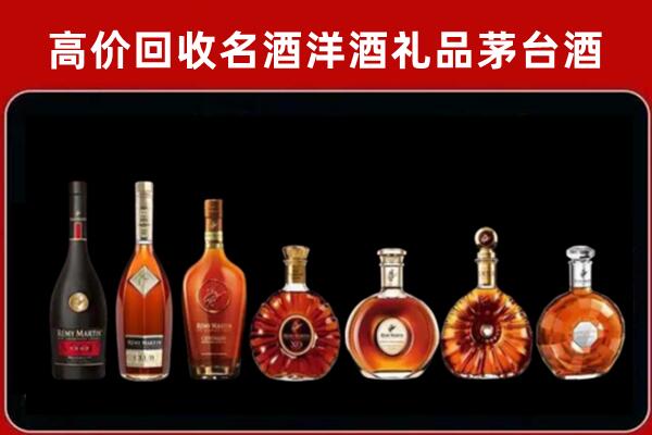 临夏州东乡县回收拉菲红酒