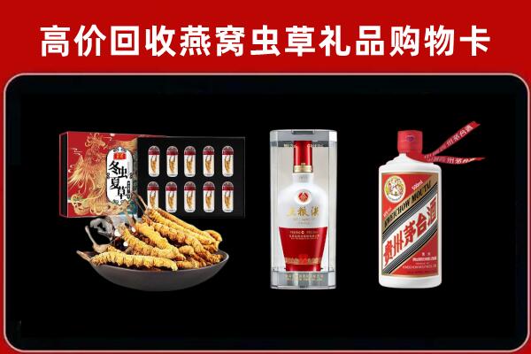 临夏州东乡县回收烟酒哪家好